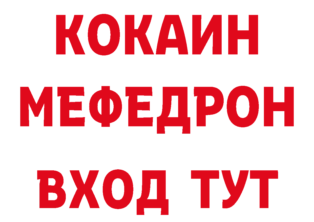 ТГК концентрат зеркало площадка ОМГ ОМГ Безенчук